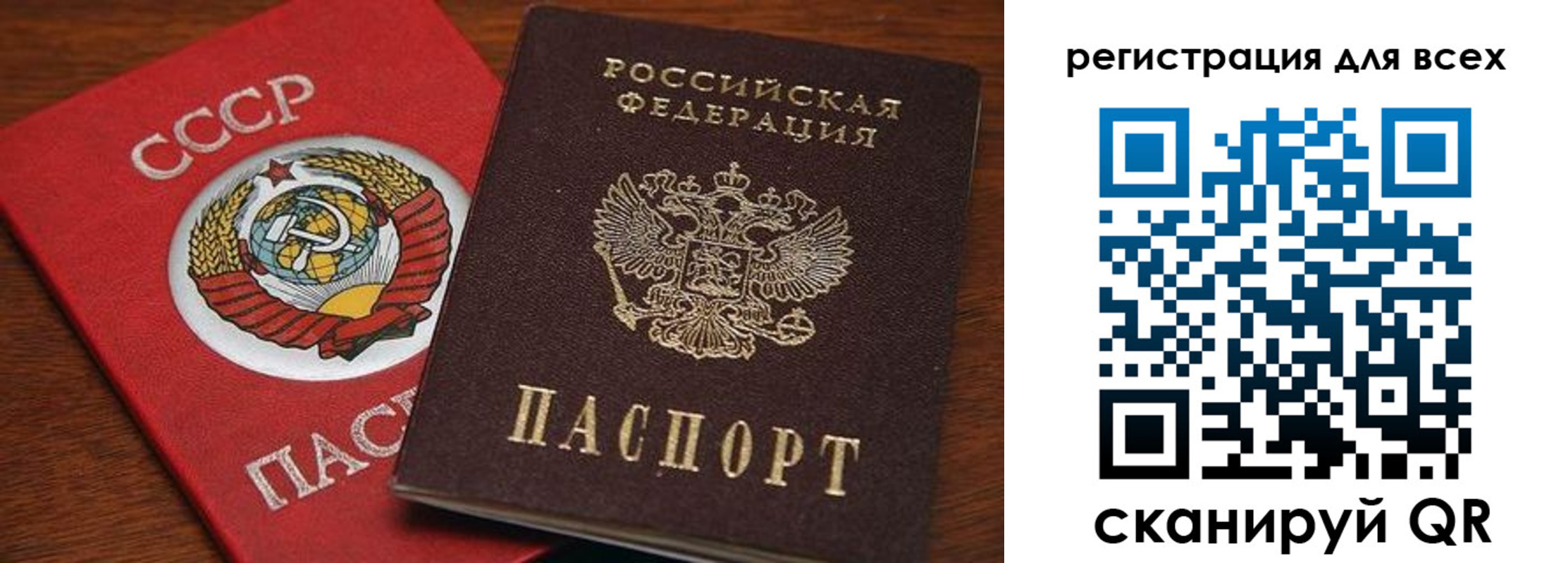 временная регистрация госуслуги в Клинцах