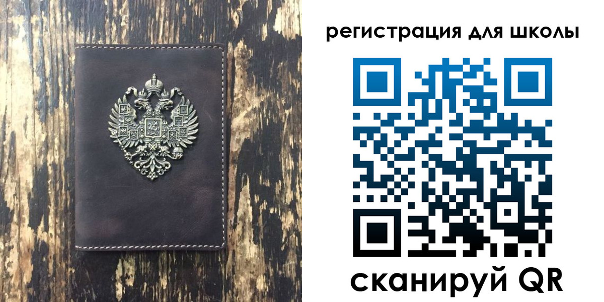 пропишу в квартире в Клинцах