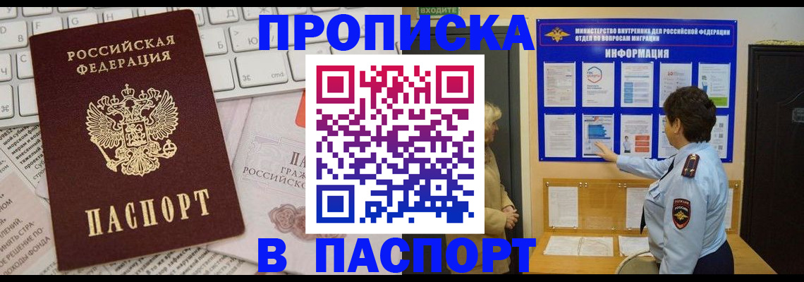 регистрация для школы в Клинцах